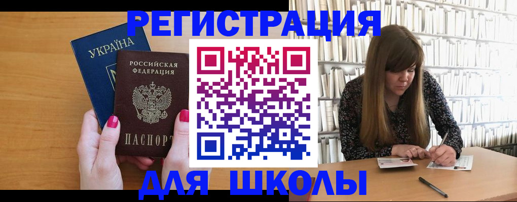 где прописаться в Тынде