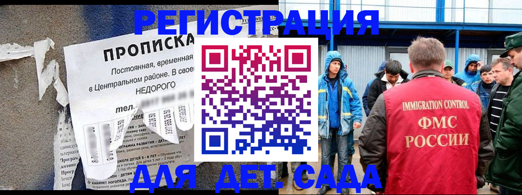 пропишу в квартире в Тынде