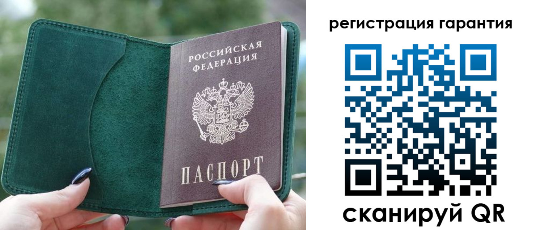 найти адрес прописки в Тынде
