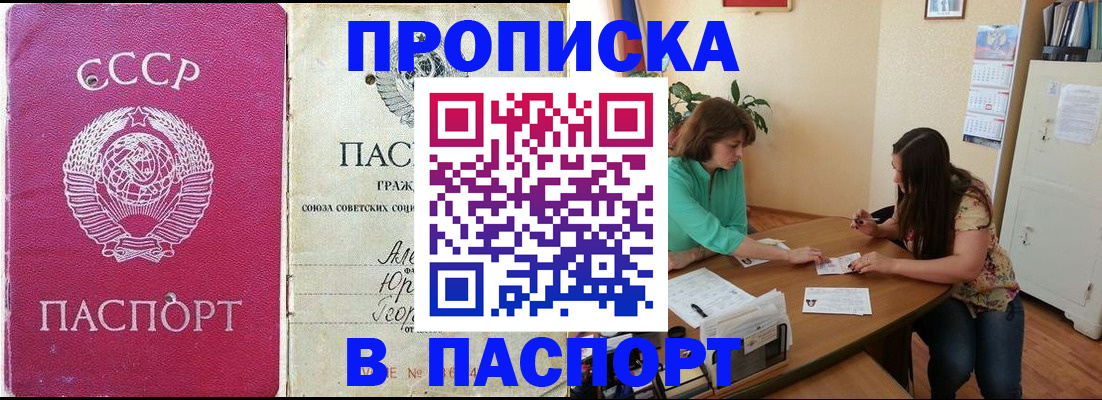 регистрация для дет. сада в Тынде